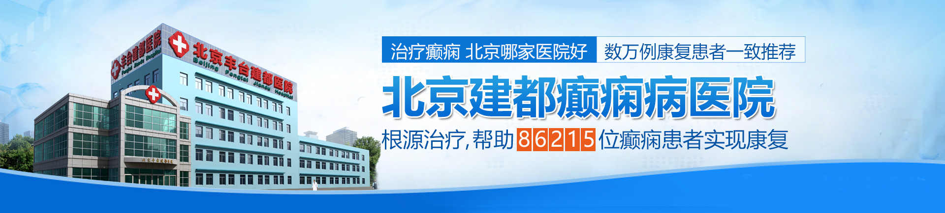 女生鸡巴可以看的网站北京治疗癫痫最好的医院